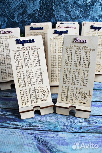 Подставка под телефон с таблицей умножения