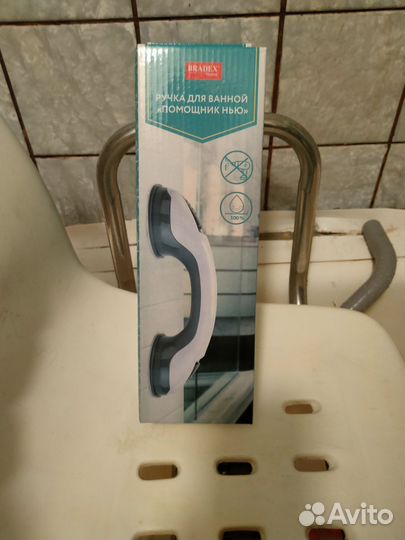 Поворотное кресло для ванной + ручка