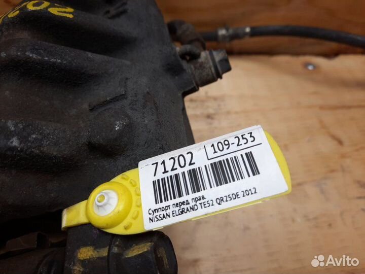 Суппорт прав. перед. nissan elgrand