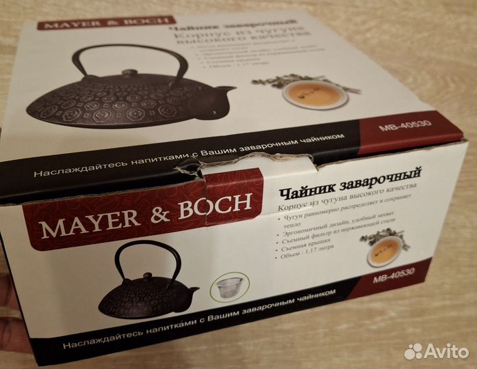 Чайник заварочный из чугуна