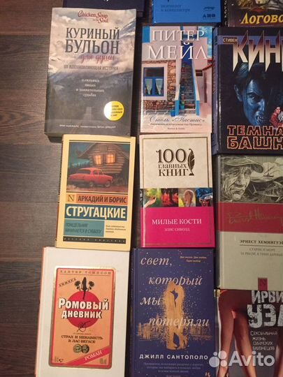 Книги