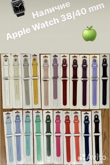 Ремешок для часов apple watch