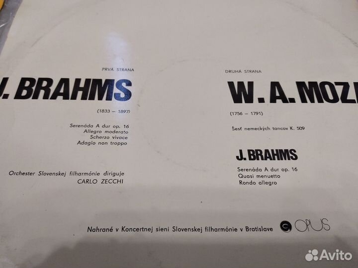 Пластинки с классической музыкой