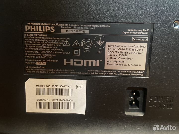 Телевизор Phillips