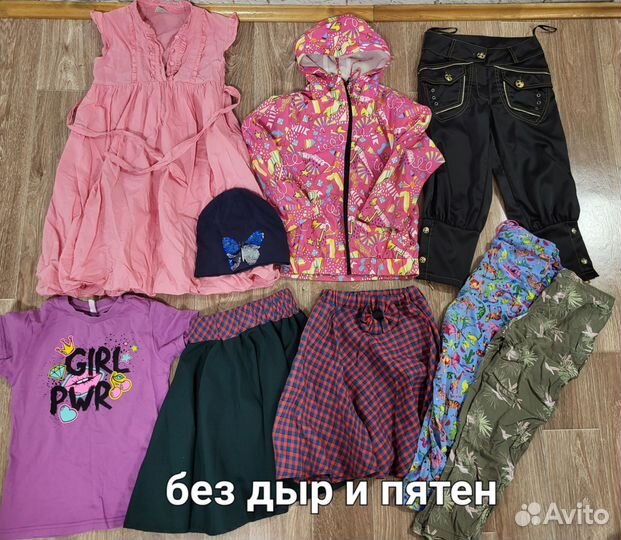 Вещи пакетом на девочку