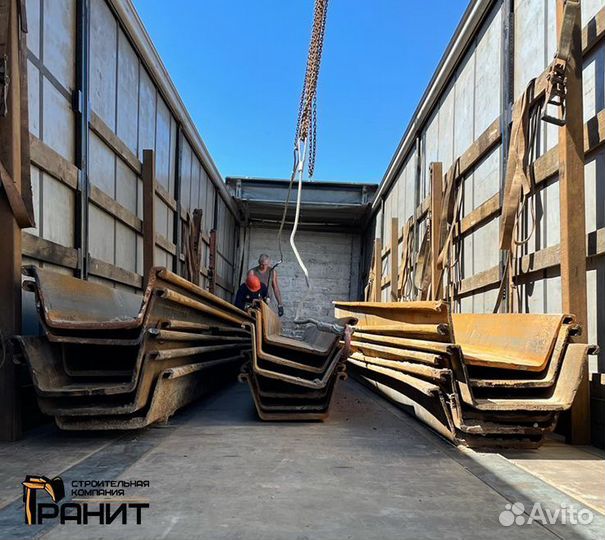 Шпунт Ларсена AZ-20-700