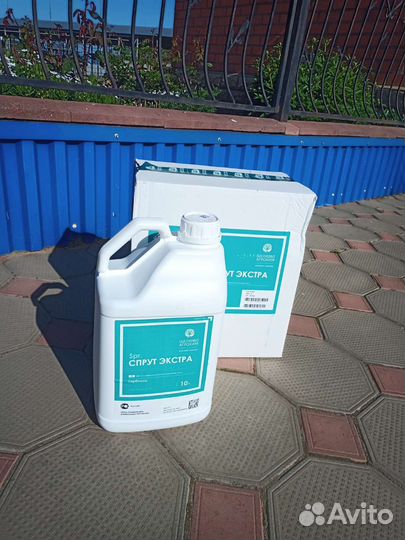 Гербицид спрут Экстра
