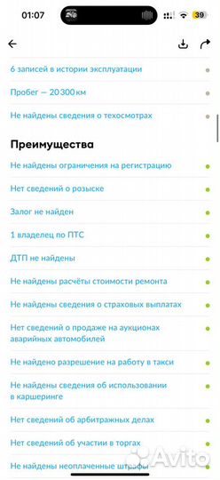 LADA Vesta 1.6 МТ, 2021, 21 030 км