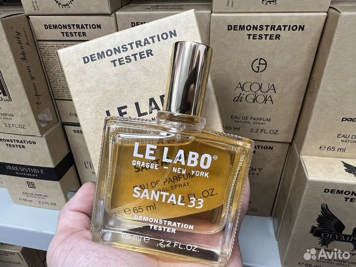 Le labo santal 33