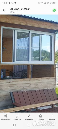 Алюминиевые раздвижные окна для террасы