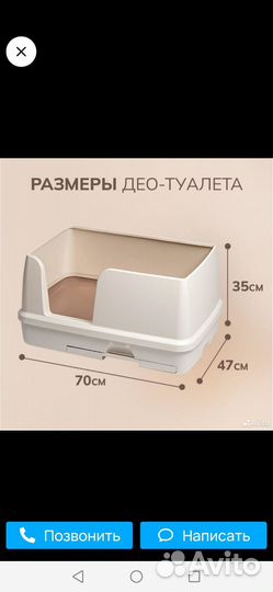 Японский системный лоток