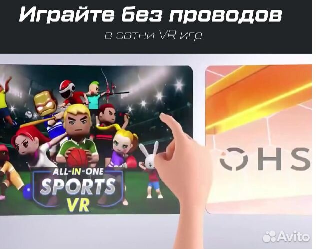 Шлем виртуальной реальности Pico 4 256 GB