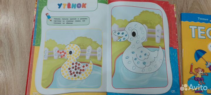 Годовой курс занятий 1-2