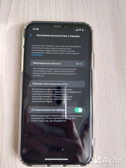 iPhone 11, 64 ГБ
