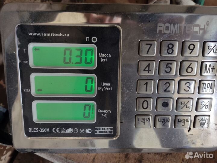 Пепельница передняя Chery Tiggo 2005-2016