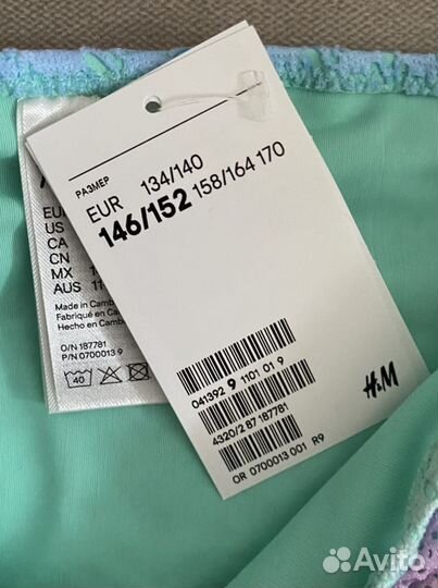 Купальник для девочки