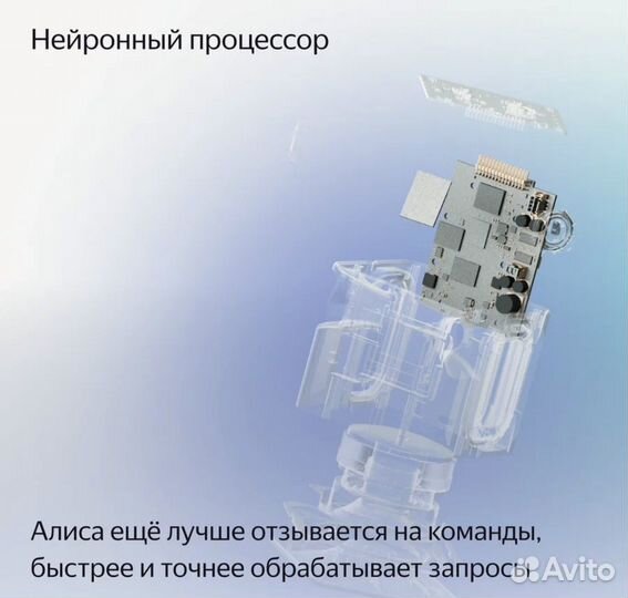 Яндекс станция Миди с Алисой на yagpt с Zigbee