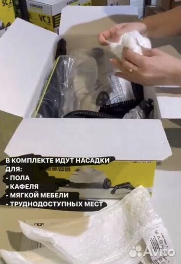 Пароочиститель Karcher sc 2 easyfix