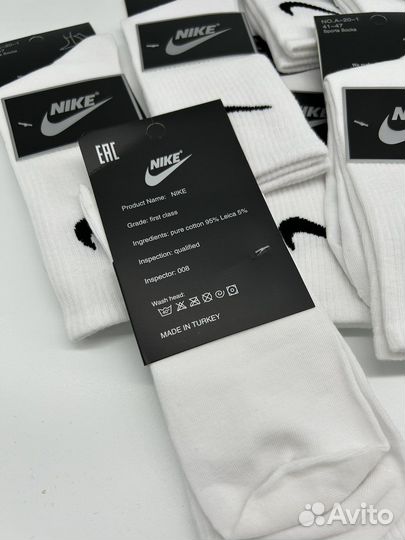 Nike Носки мужские набор 5 пар