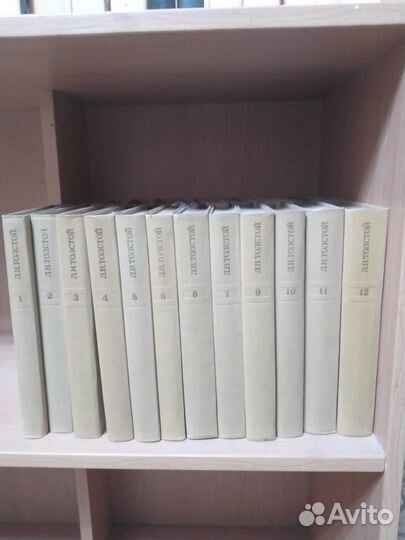 Толстой Л.Н. 12 томов
