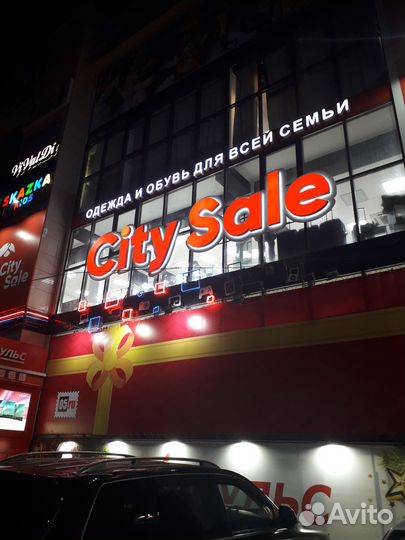 Вывеска на фасад