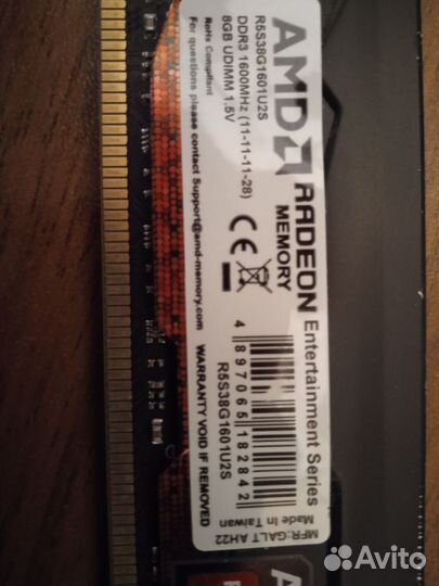 Оперативная память ddr3 16 gb 1600