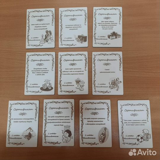 Гербы монограммы хэштег имена надписи для свадьбы