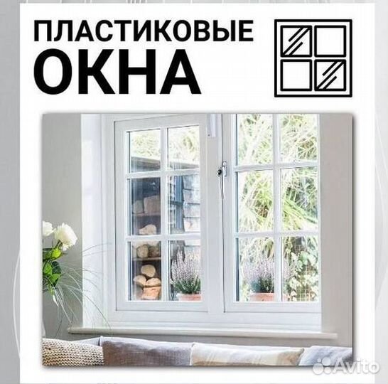 Остекление балкона и установка пластиковых окон