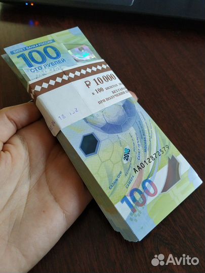 Корешок банкнот 100р к чм по футболу 2018