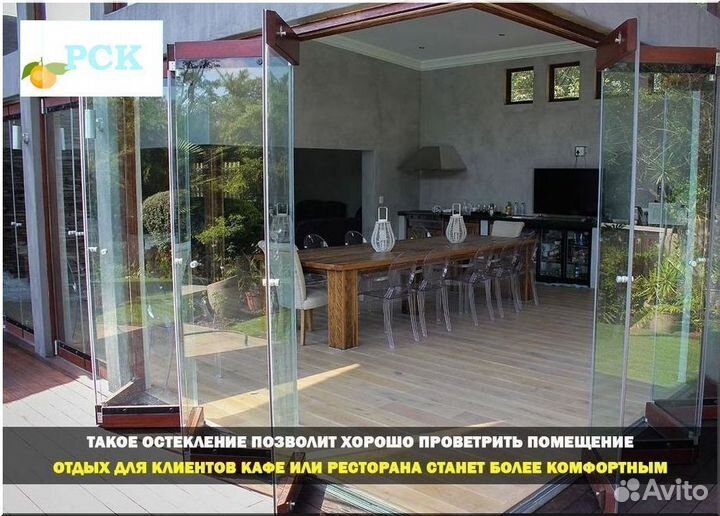 Фасадное остекление