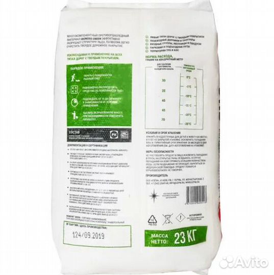 Противогололедный реагент Bionord