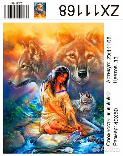 Алмазная мозаика 40x50 Девушка и серые