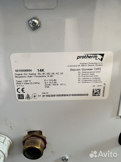 Электрический котел protherm скат ray 14 ке