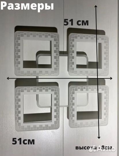 Люстра светодиодная