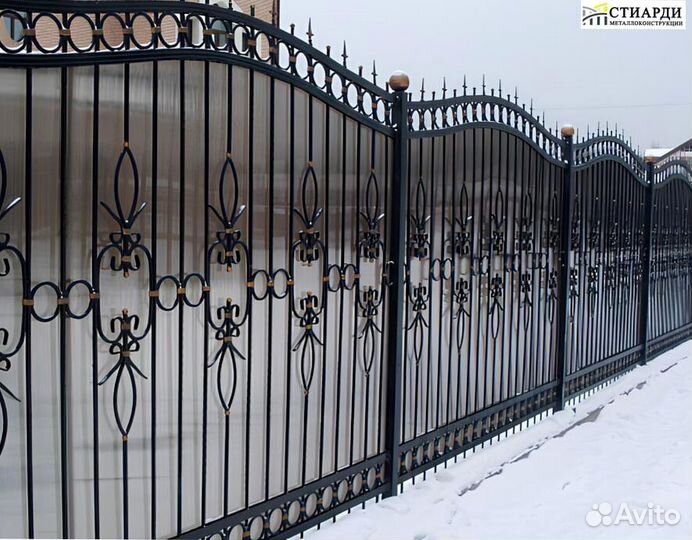 Забор с установкой. Договор