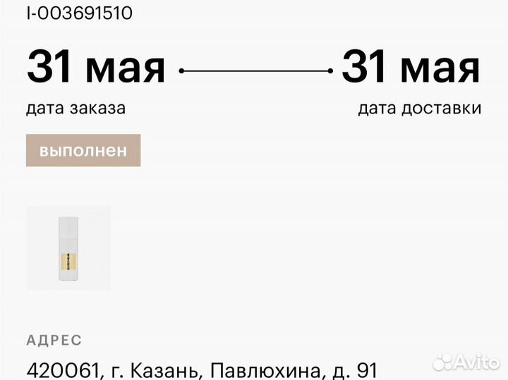 Tom ford спрей для тела