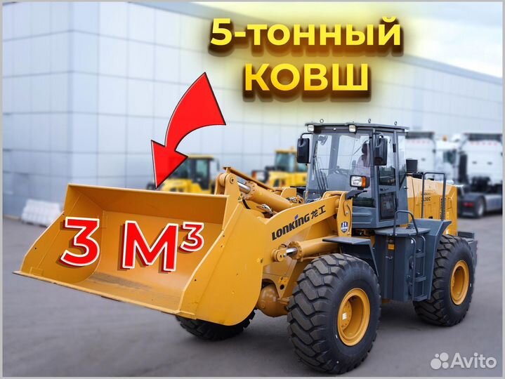 Фронтальный погрузчик Lonking ZL50NC, 2023
