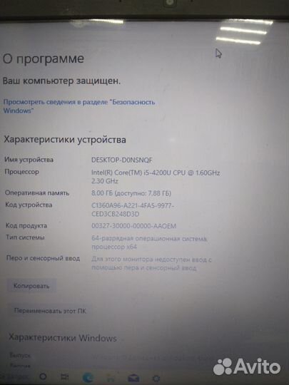 Ноутбук intel core i5