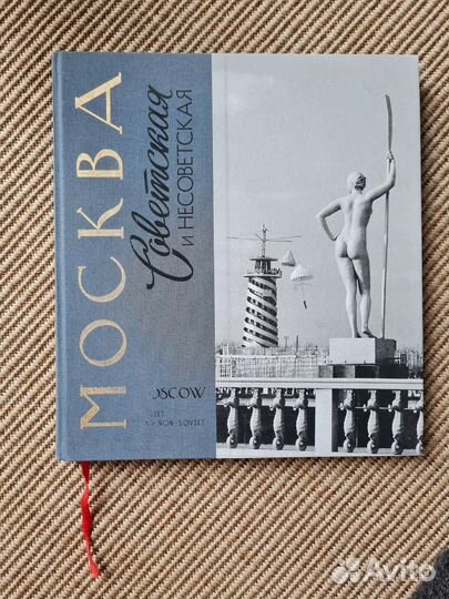 Книга-фотоальбом 