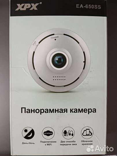 Камера видеонаблюдения для дачи