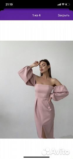 Вечернее платье