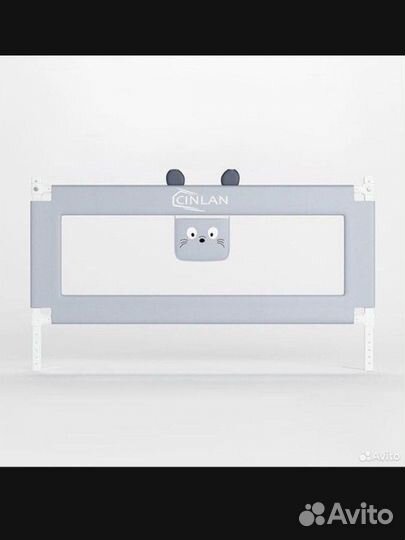 Защитный бортик для взрослой кровати 150 см