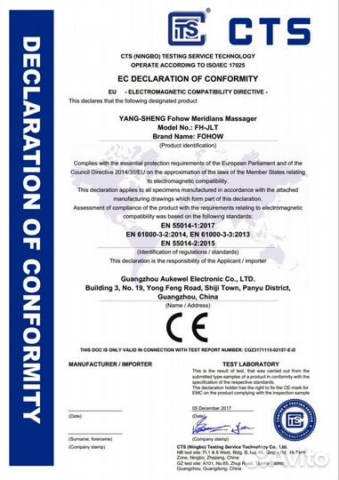 Оздоровительный массаж