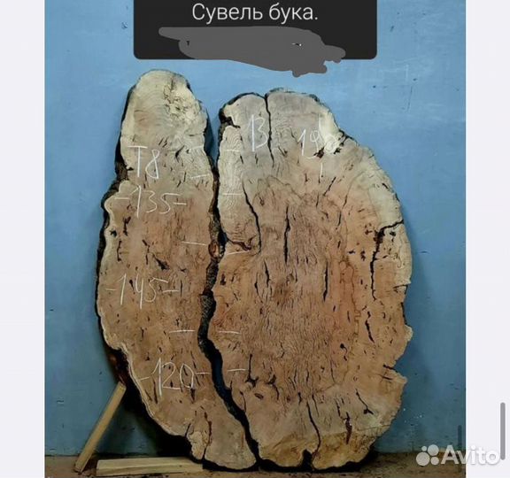 Слэбы, спилы камерной сушки