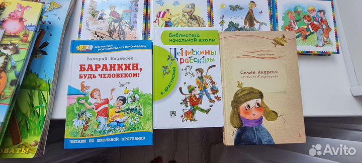 Книги дошкольного и младшего школьного возраста