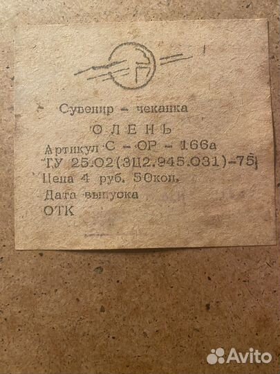 Картины СССР