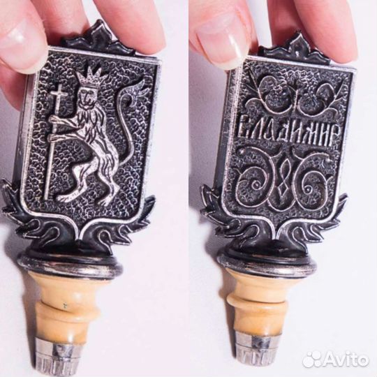 Пробка для бутылки СССР