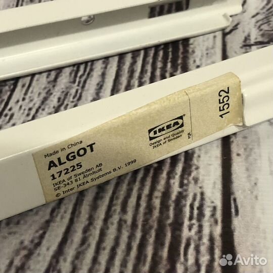 Направляющие для корзин Algot IKEA икея