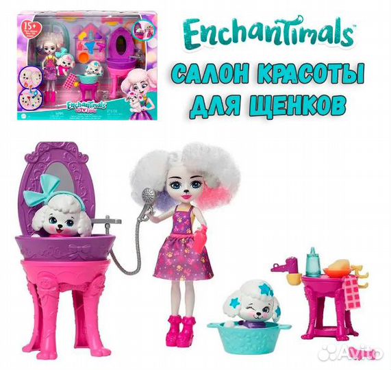 Игровой набор Enchantimals Салон красоты Перрис Пу