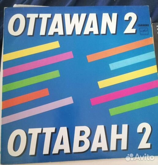 Виниловые пластинки времен СССР